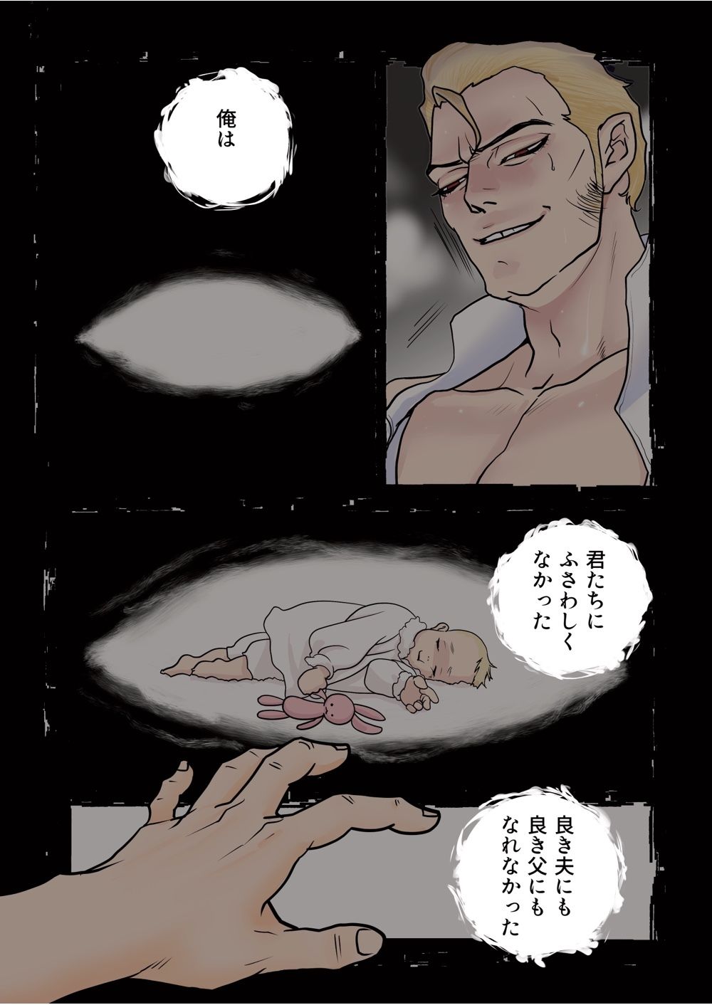 Eternal Rose Blue1