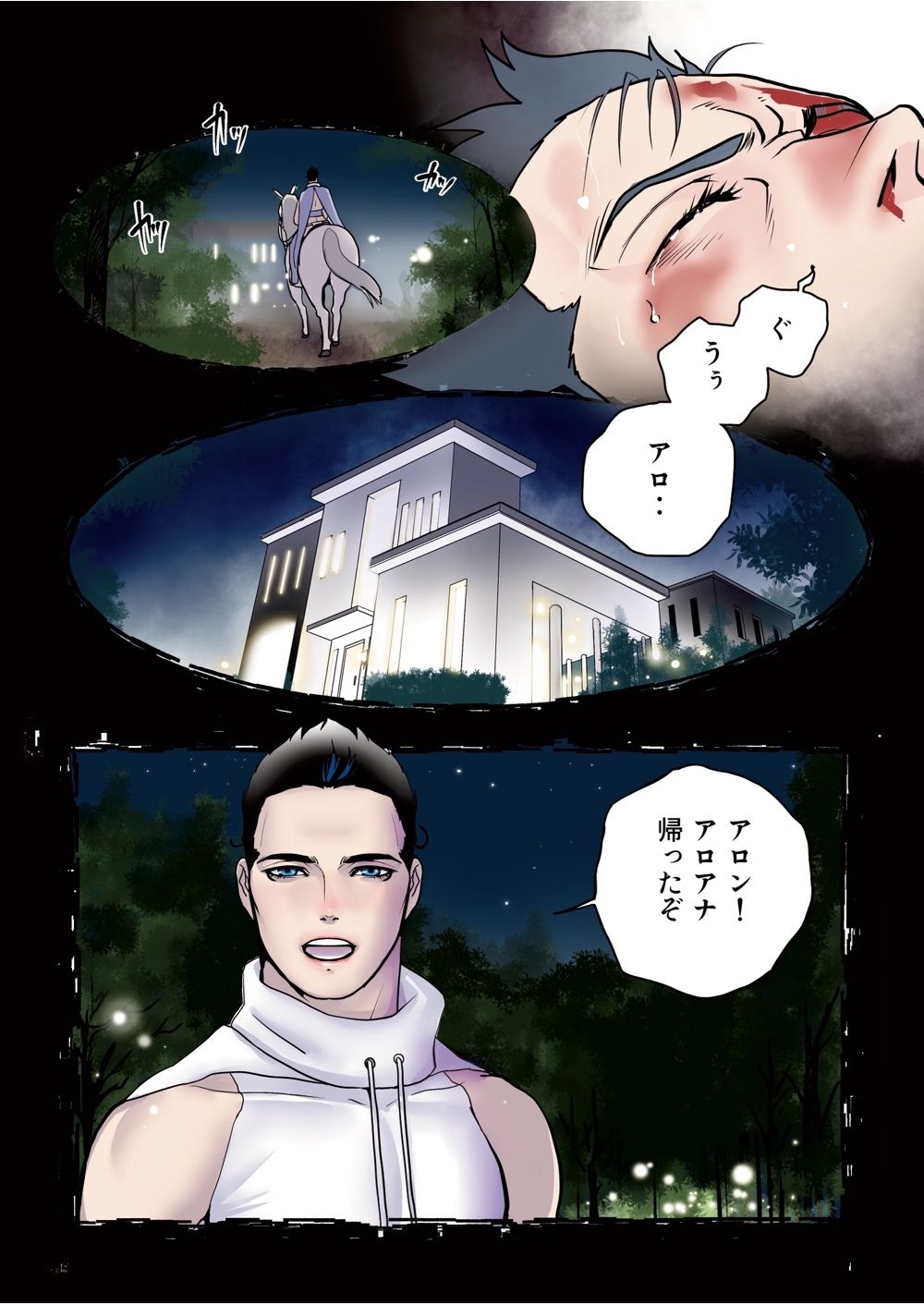 Eternal Rose Blue7
