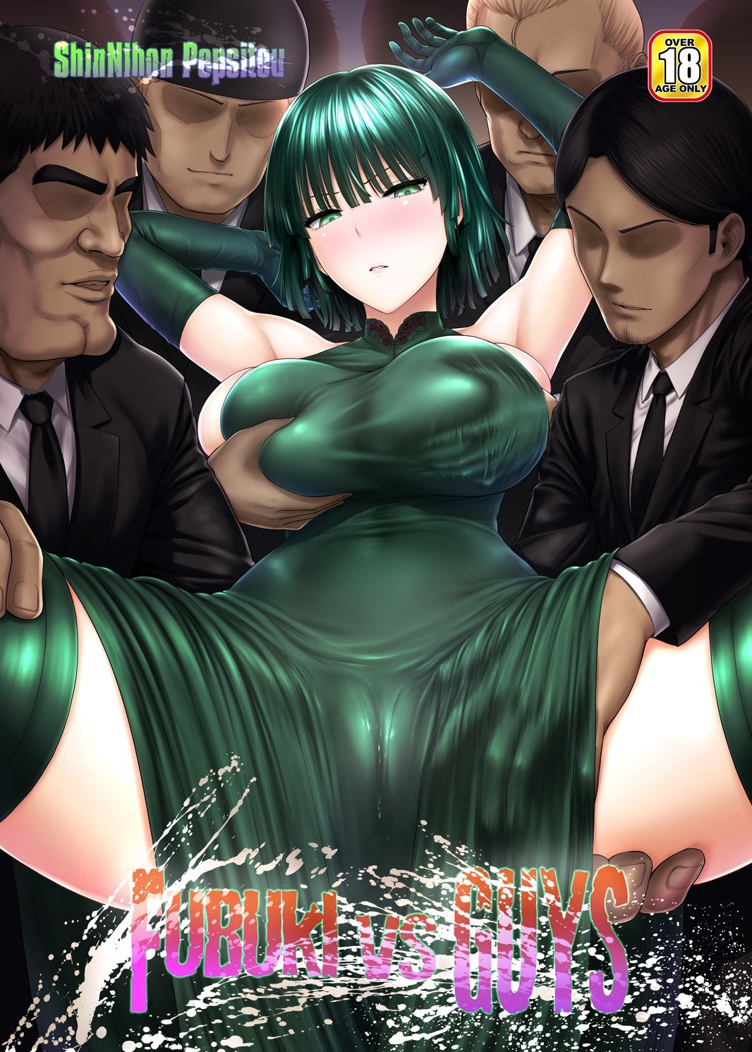 FUBUKI vs GUYS1