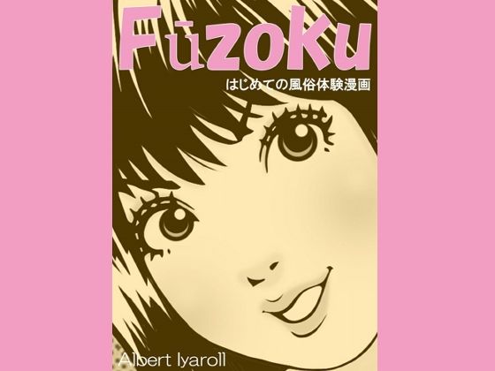 HENTAI2