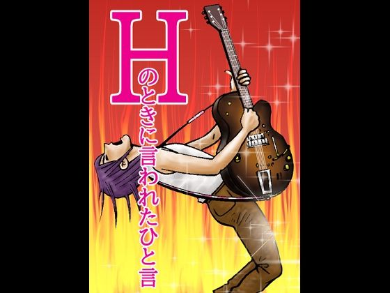 HENTAI3