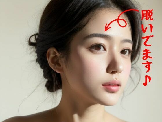 「純朴女子を脱がしちゃった！」美女ベスト102