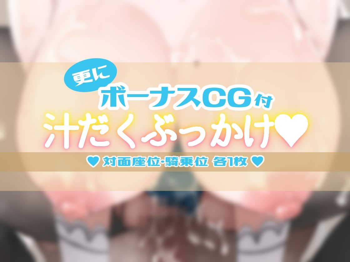 【ぬるぬる動くLive2D】 爆乳バニーおほ声おねだり発情期【ブルアカエロアニメ】4