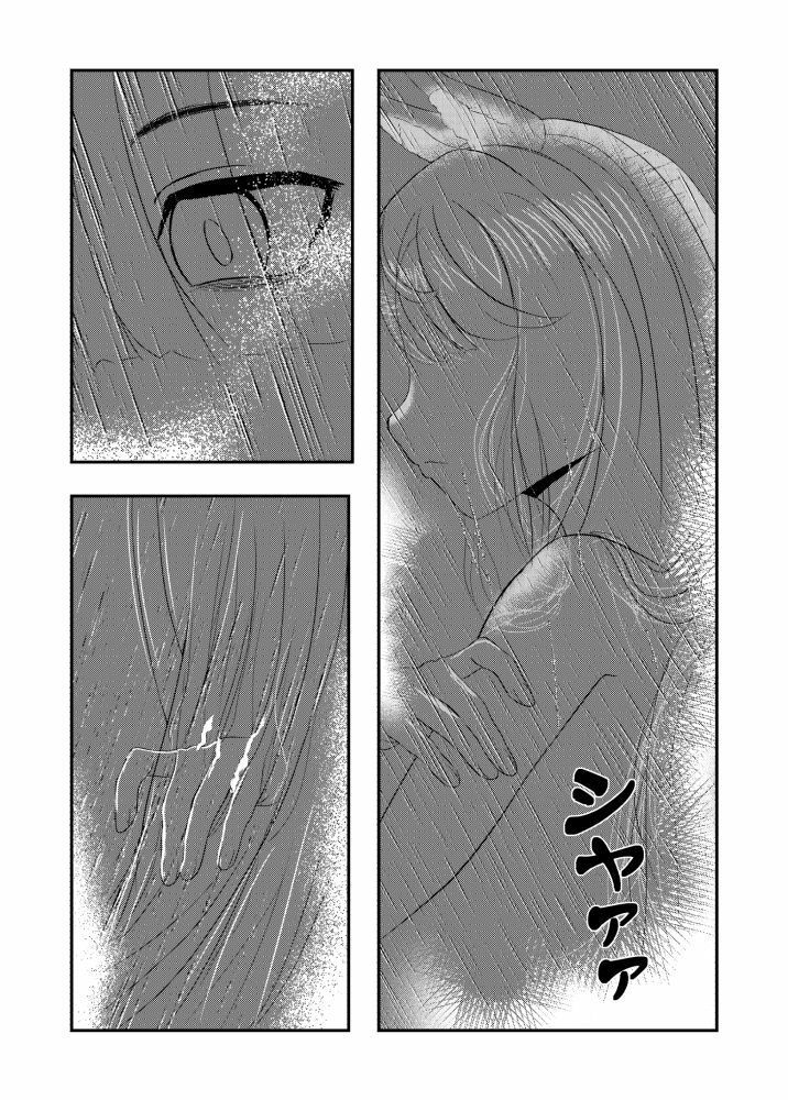 【明日方舟/アークナイツ】 プラチナ 偶像は踊る 36P2