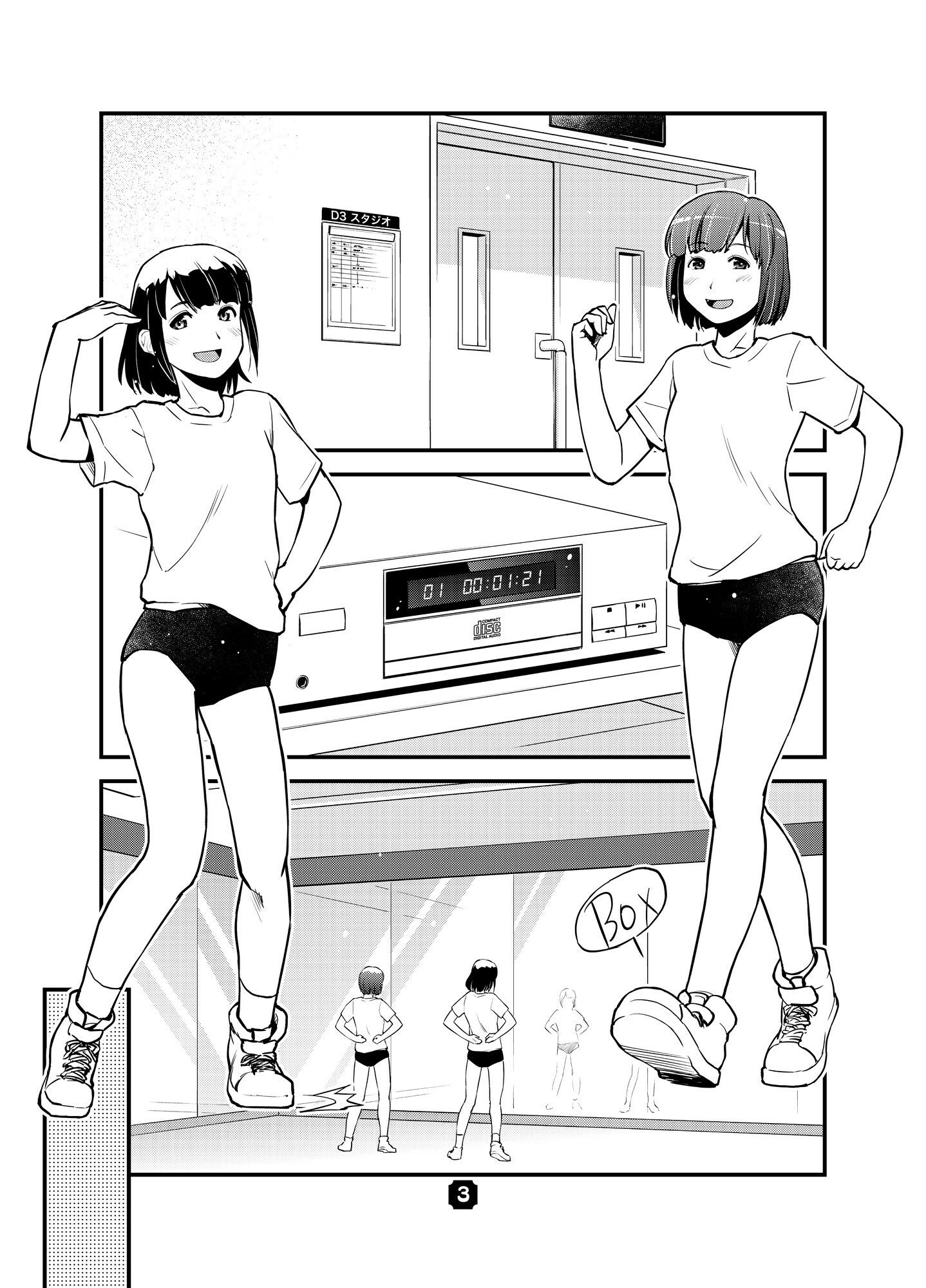 【無料】SamplitudeSZN2