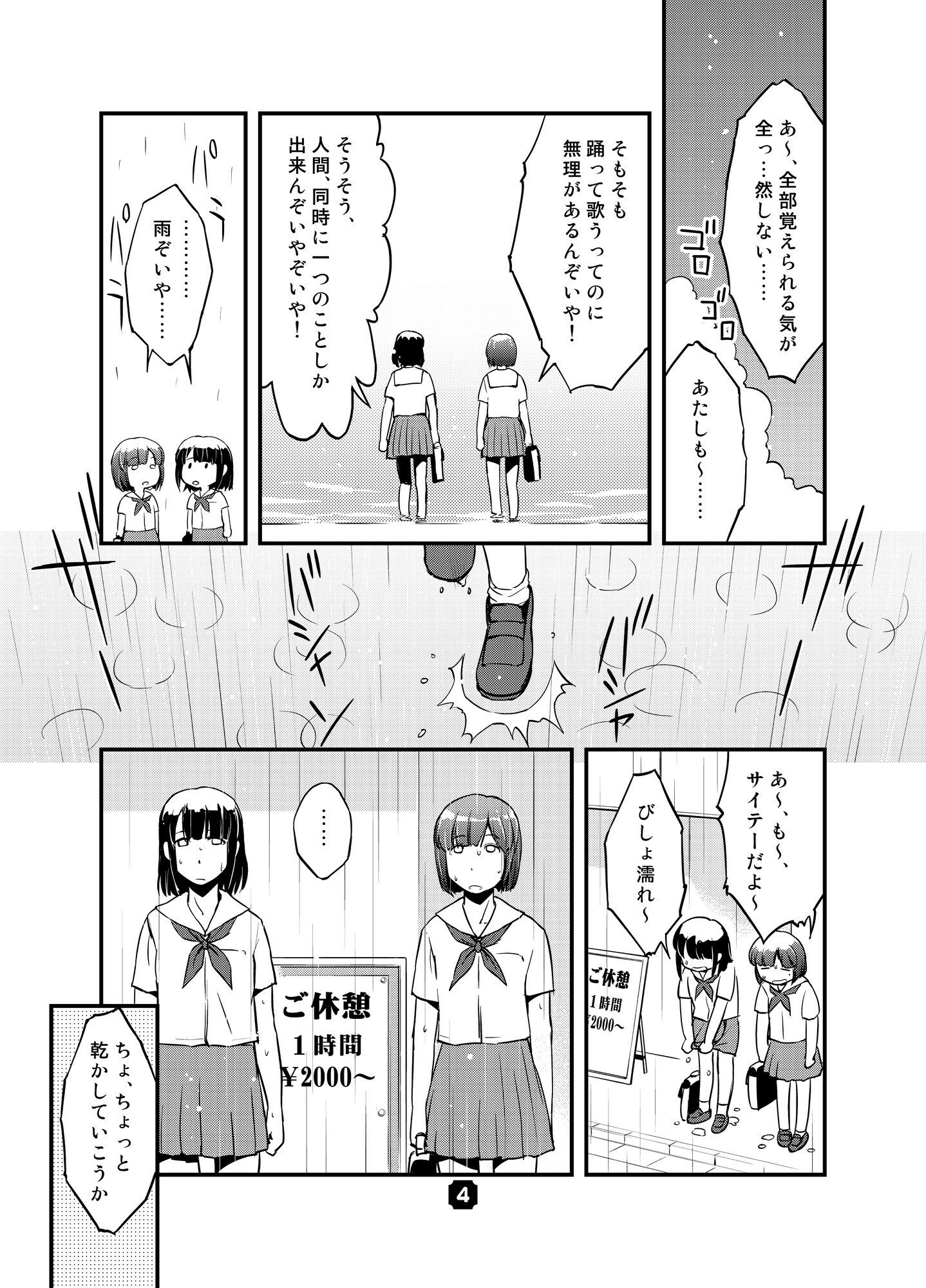 【無料】SamplitudeSZN3