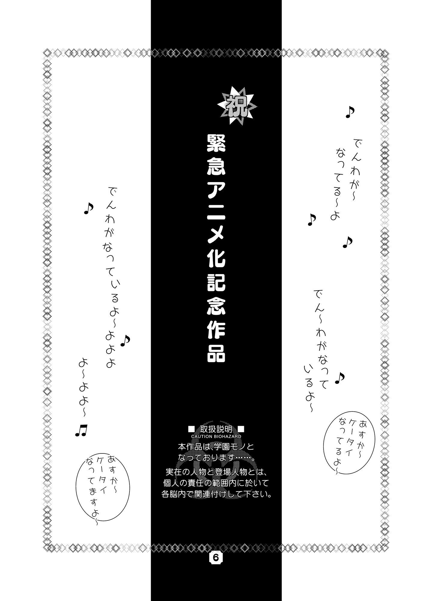 【無料】SamplitudeSZN5