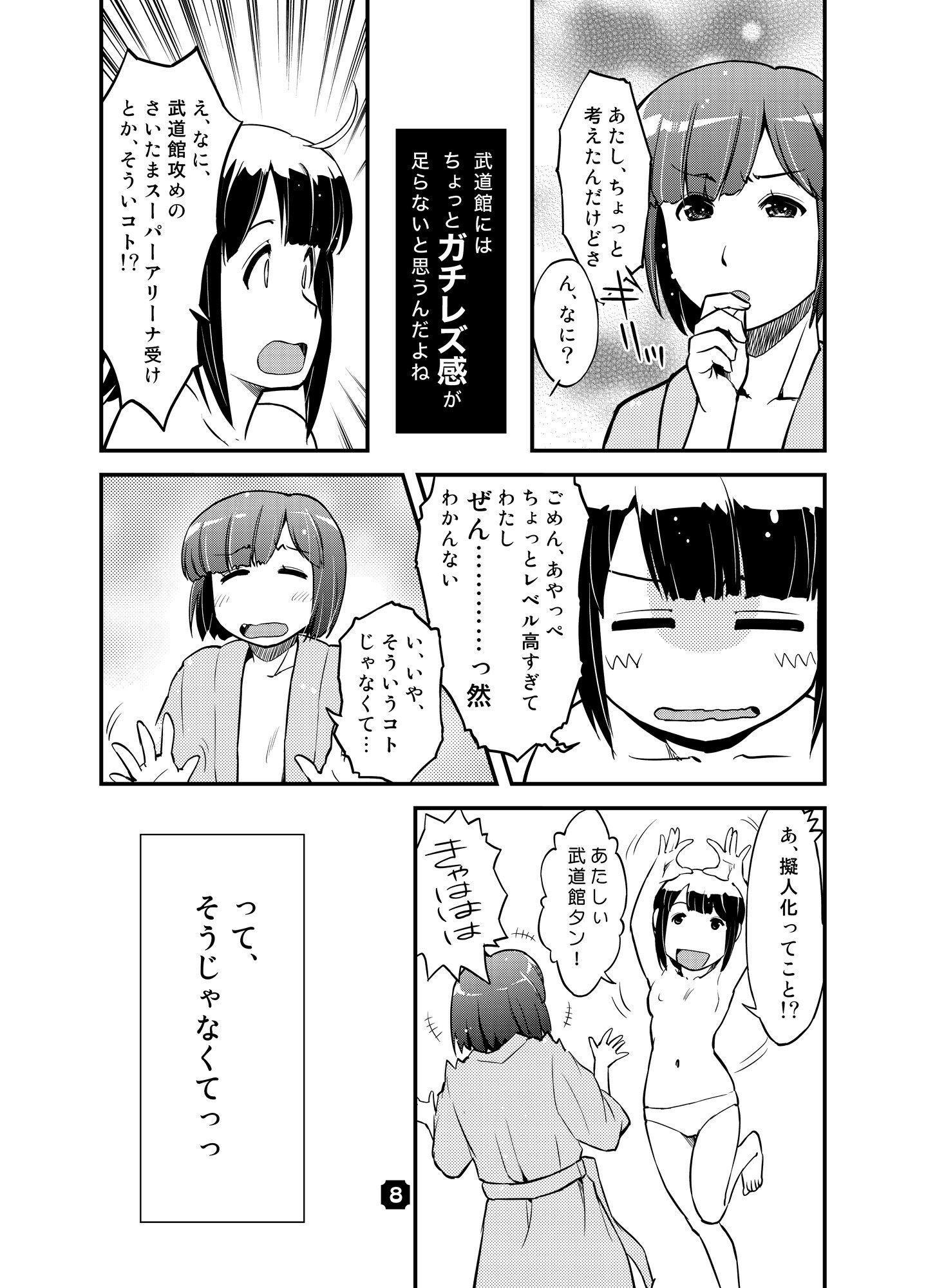 【無料】SamplitudeSZN7
