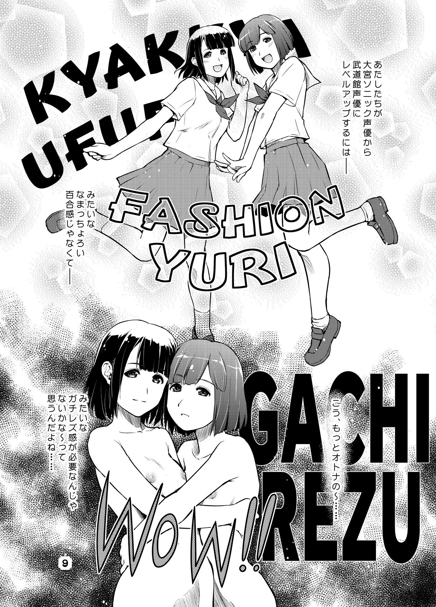 【無料】SamplitudeSZN8