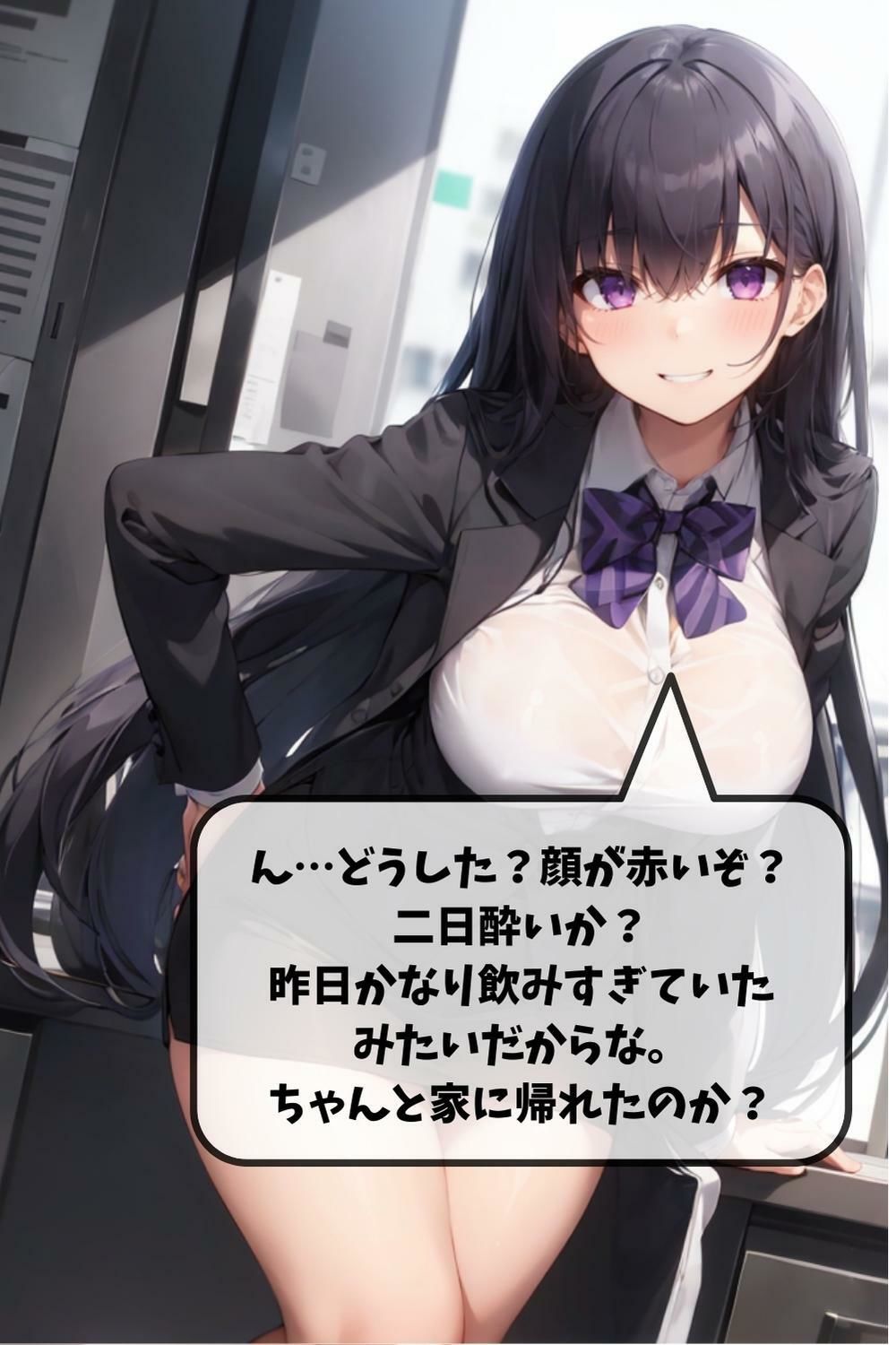 【無料】きゃんでぃタイムストーリー 12