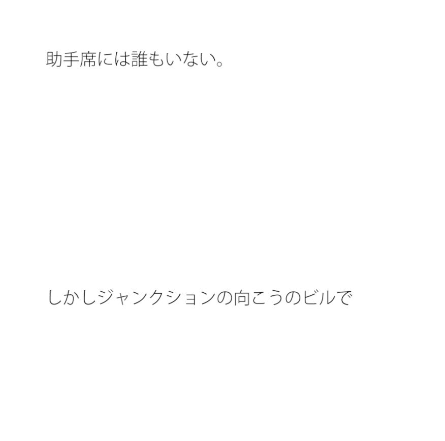 【無料】国道の街灯 首都高を走るバイク1