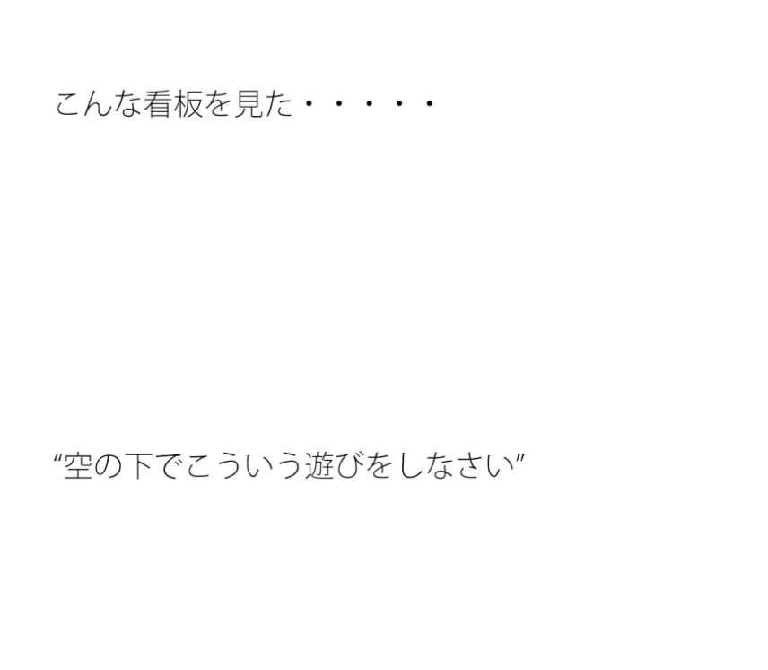 【無料】山の麓の木の欠片を集めて・・・1