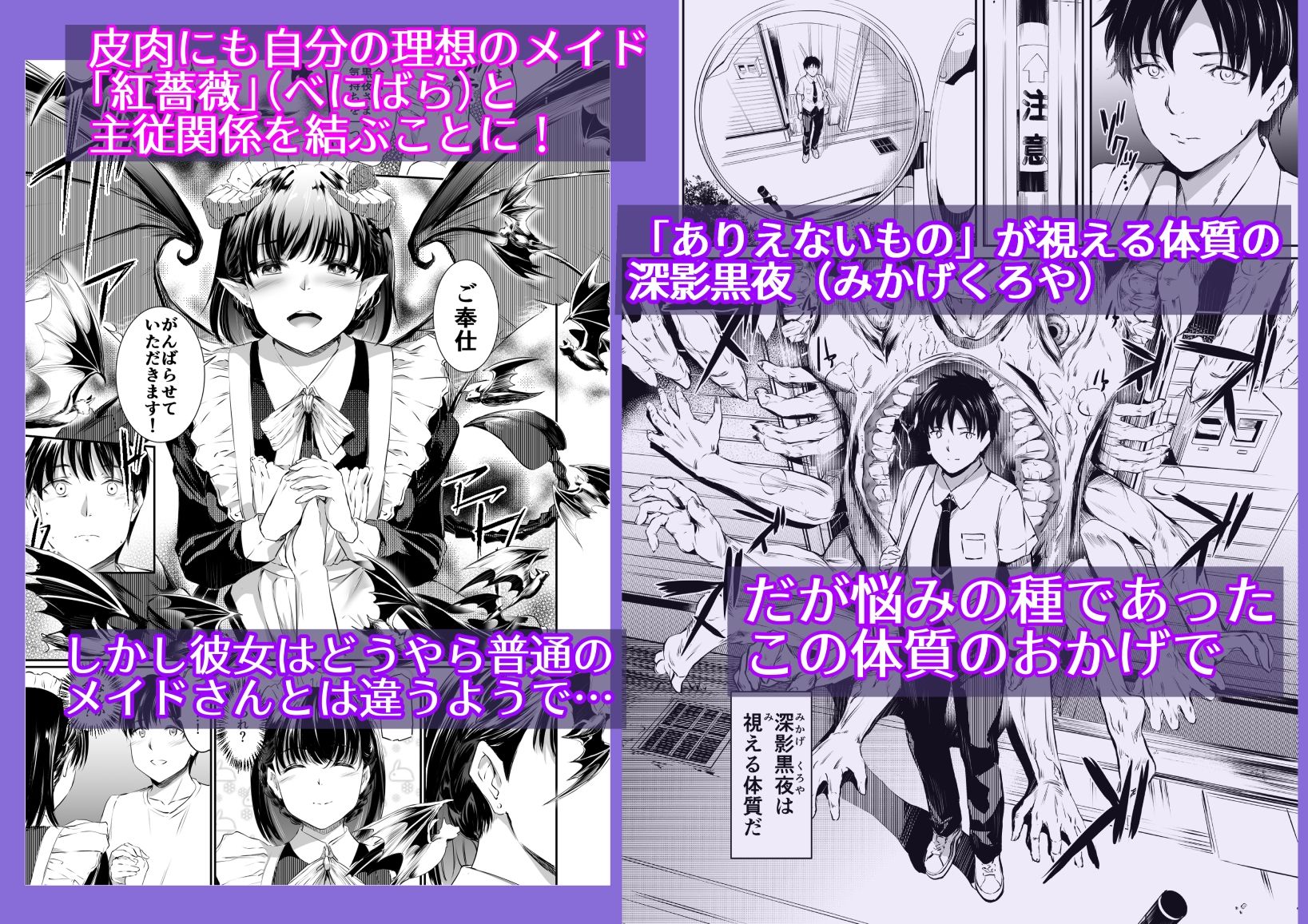 あくまでメイド3-lust-色欲1