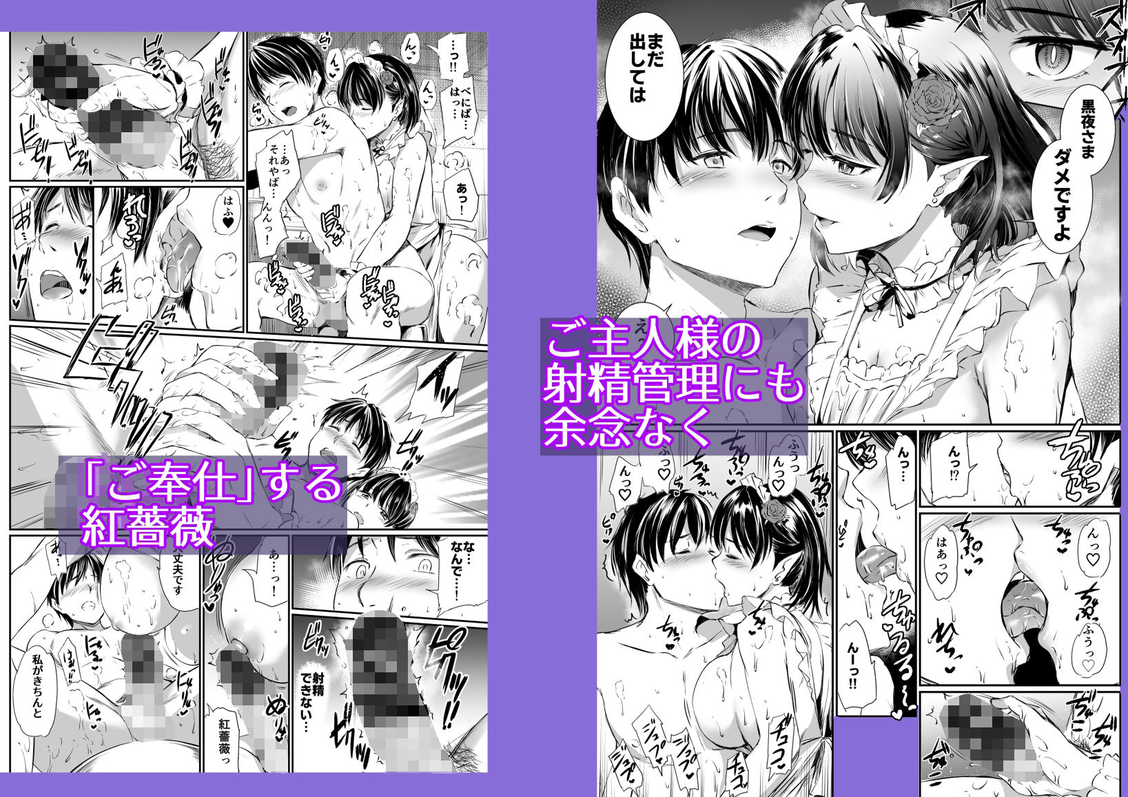 あくまでメイド3-lust-色欲4