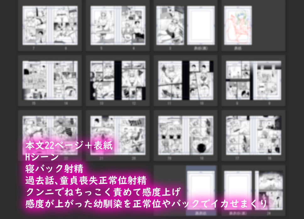 ありゃ、勃起しちゃったんだwじゃ〜今日もあたしのま○こ貸したげよっか？6