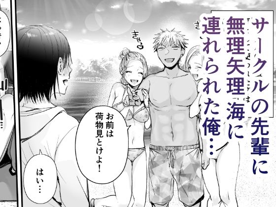 うみのいえハーレムっ1