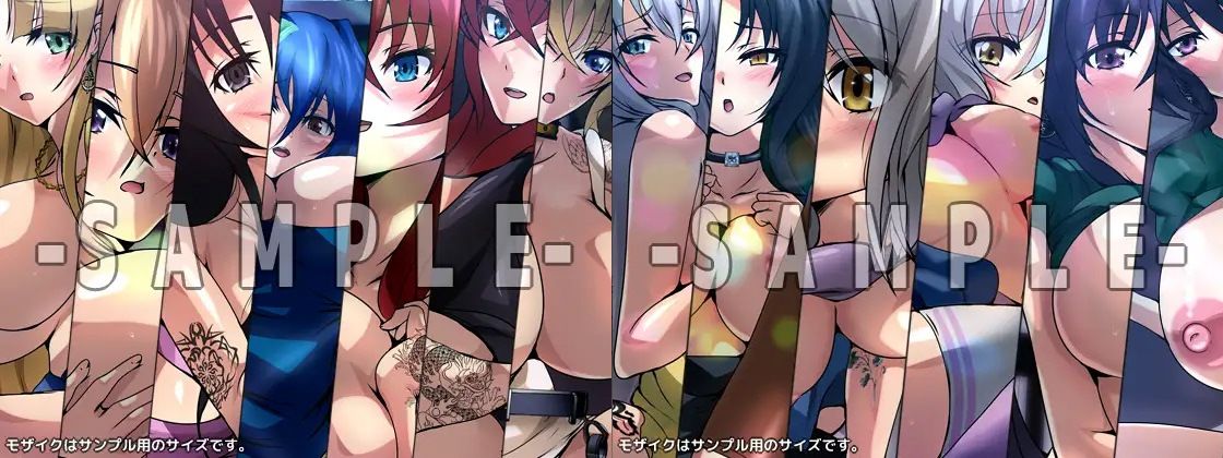 おっぱいいっぱいのスクールライフ！ シチュCG集 4部作 ＃5〜86