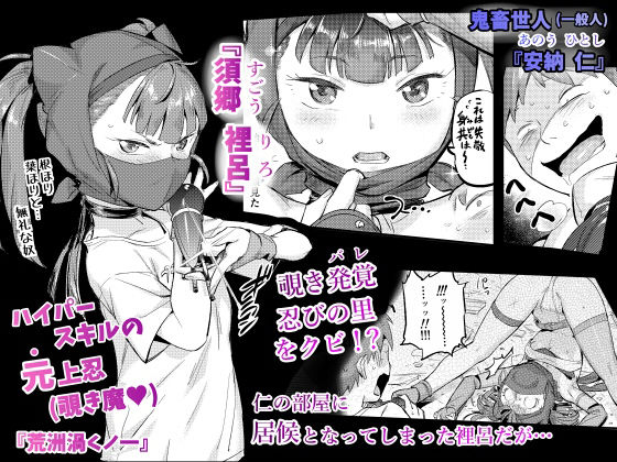 くのえち！弐1
