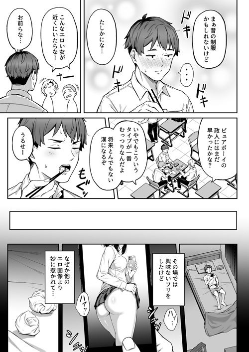ただ悲しいフリをする4