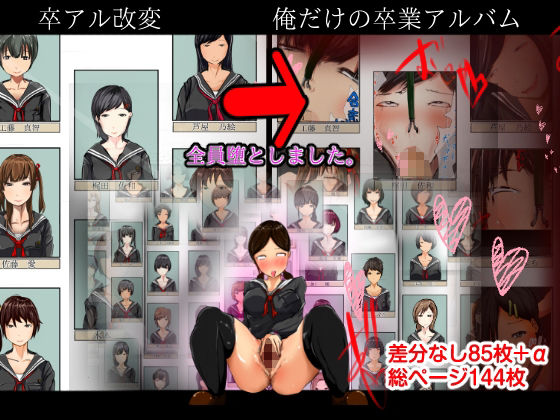 どるる2022活動録5