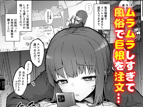 どろぬま - ふた娘の性態 その3 -1