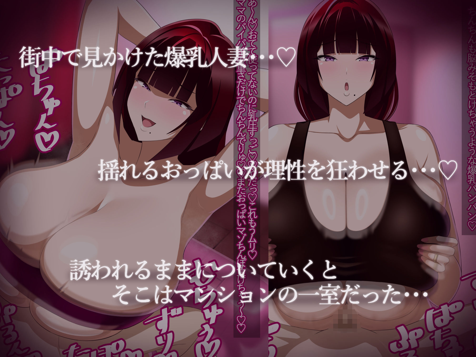 ばぶばぶおっぱいマゾ教育ビデオ Vol.1 〜凛子ママ編〜1