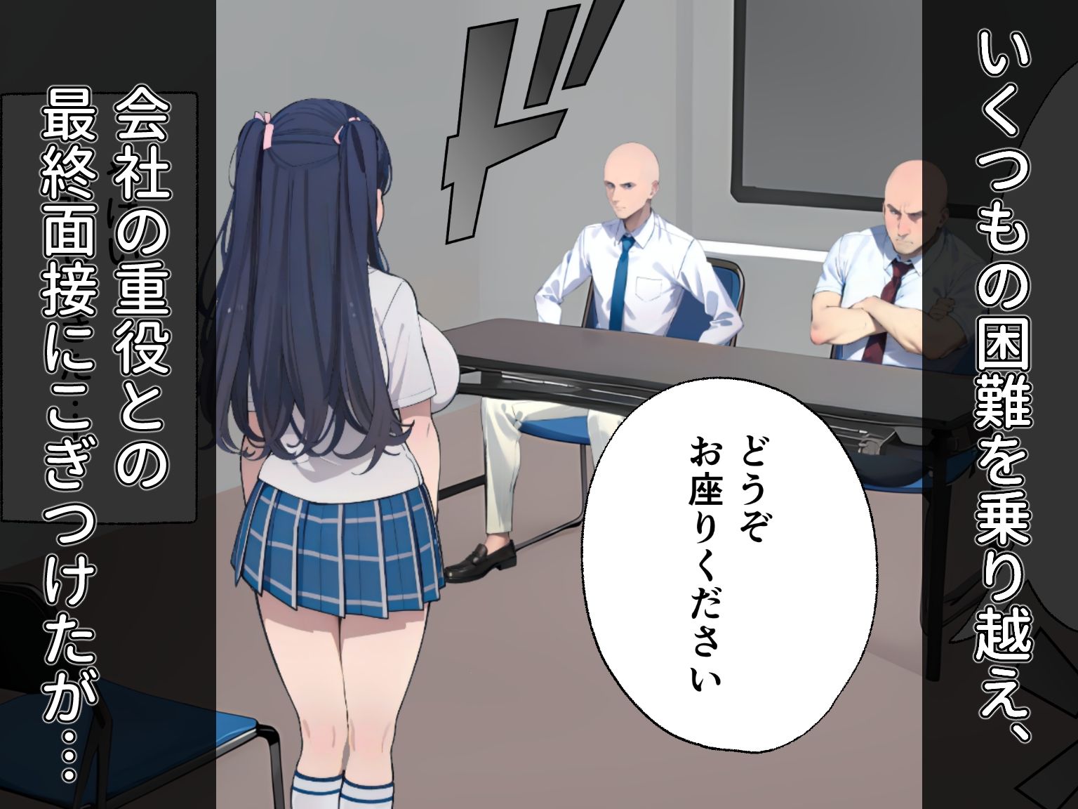 アイドル裏オーディション2