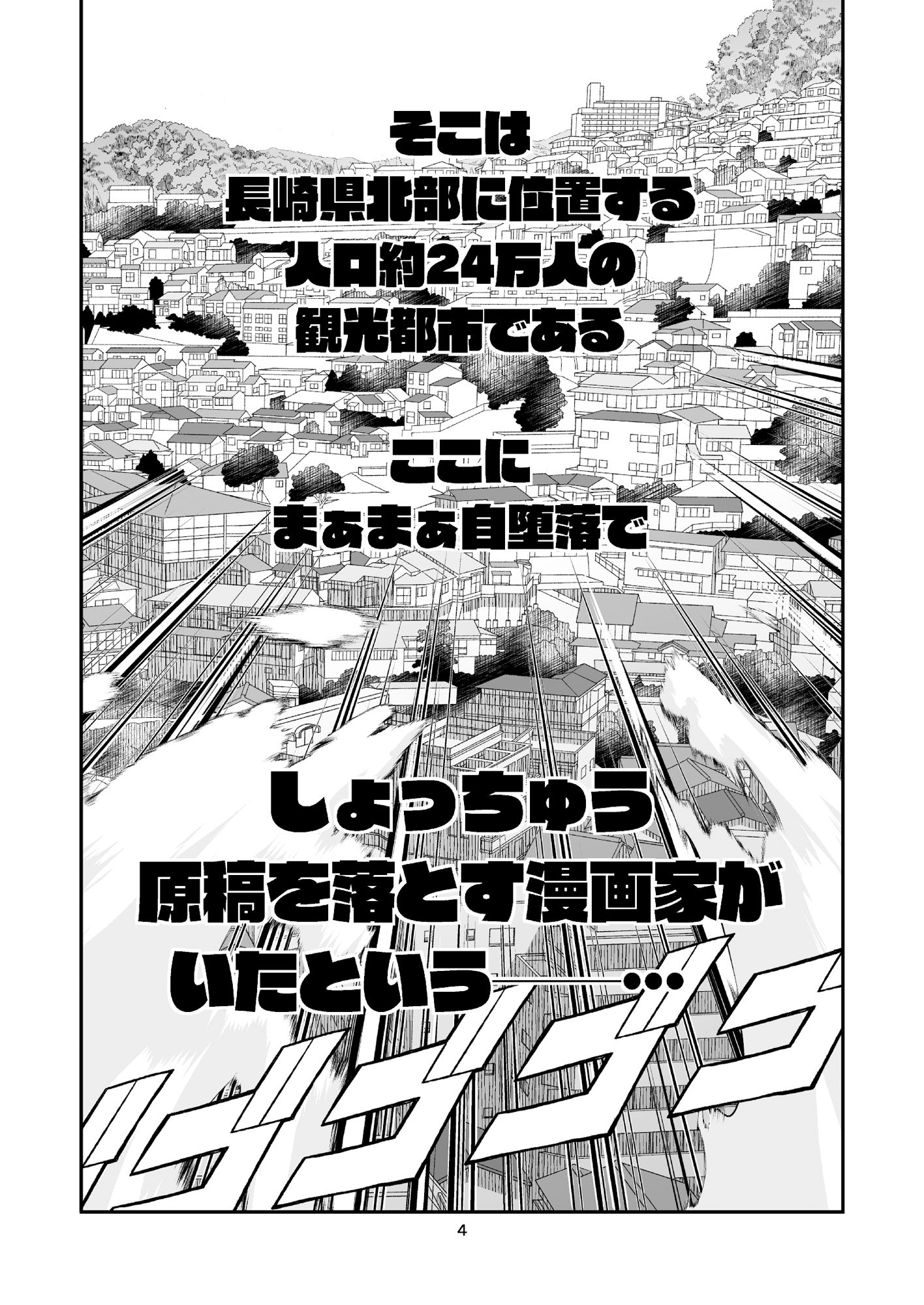 アトリエZOOへようこそ！3