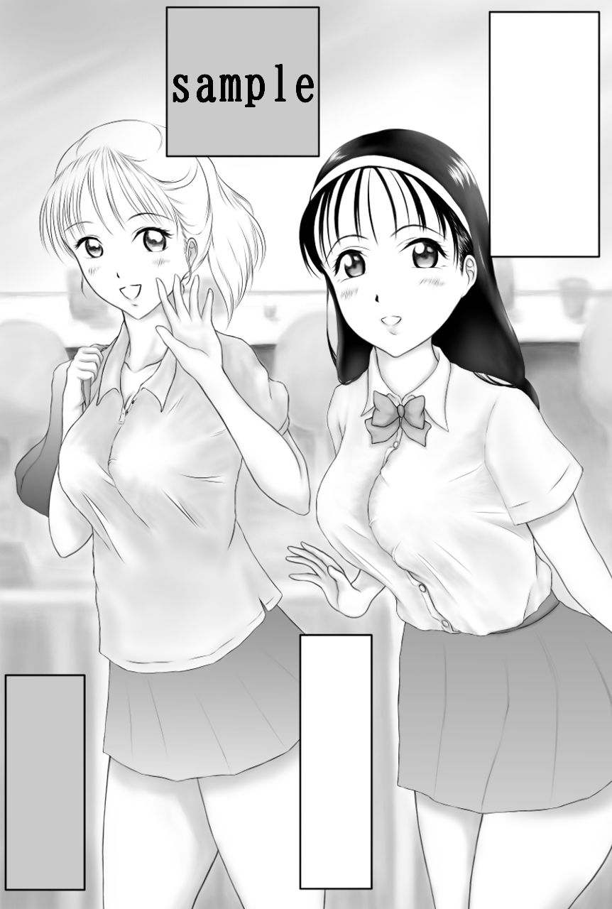 カレシラズ（1）2