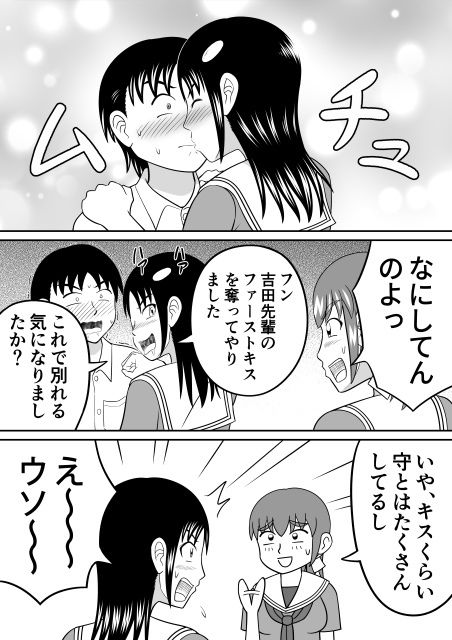 ショッキング！！1
