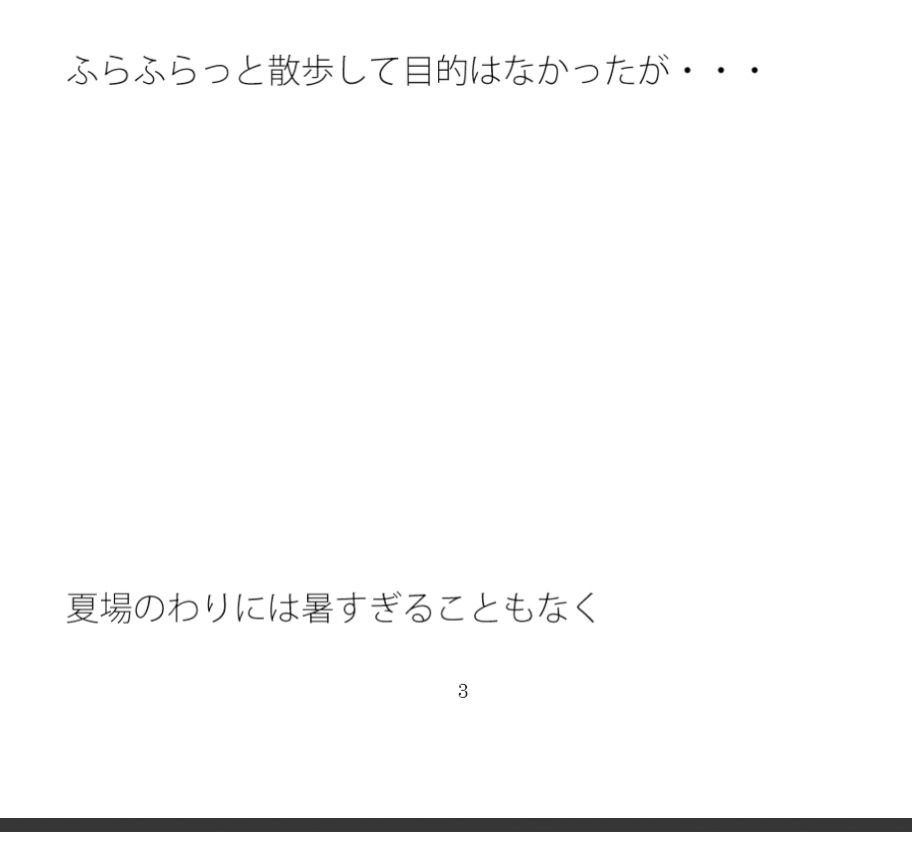 ターミナル駅の一つ手前の駅からカレー屋1