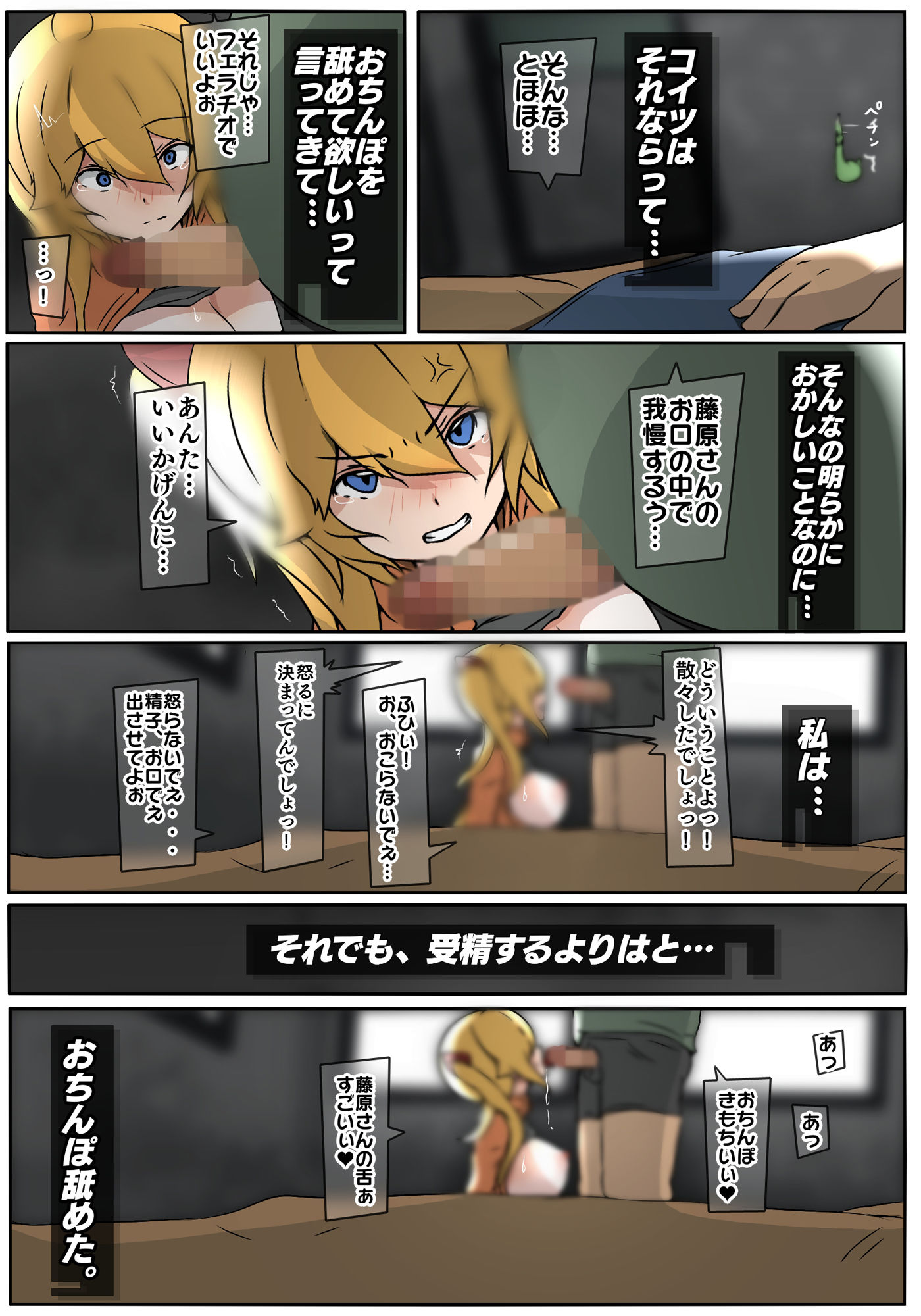 ダブ★トラ10