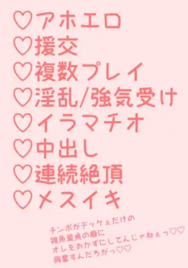 チンポ大好きな強気お兄さんが複数プレイする話2