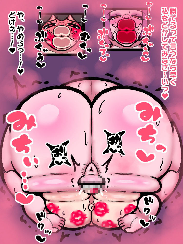 ドスケベ熟女サキュバスの体格差キス責め逆レ●プ集10