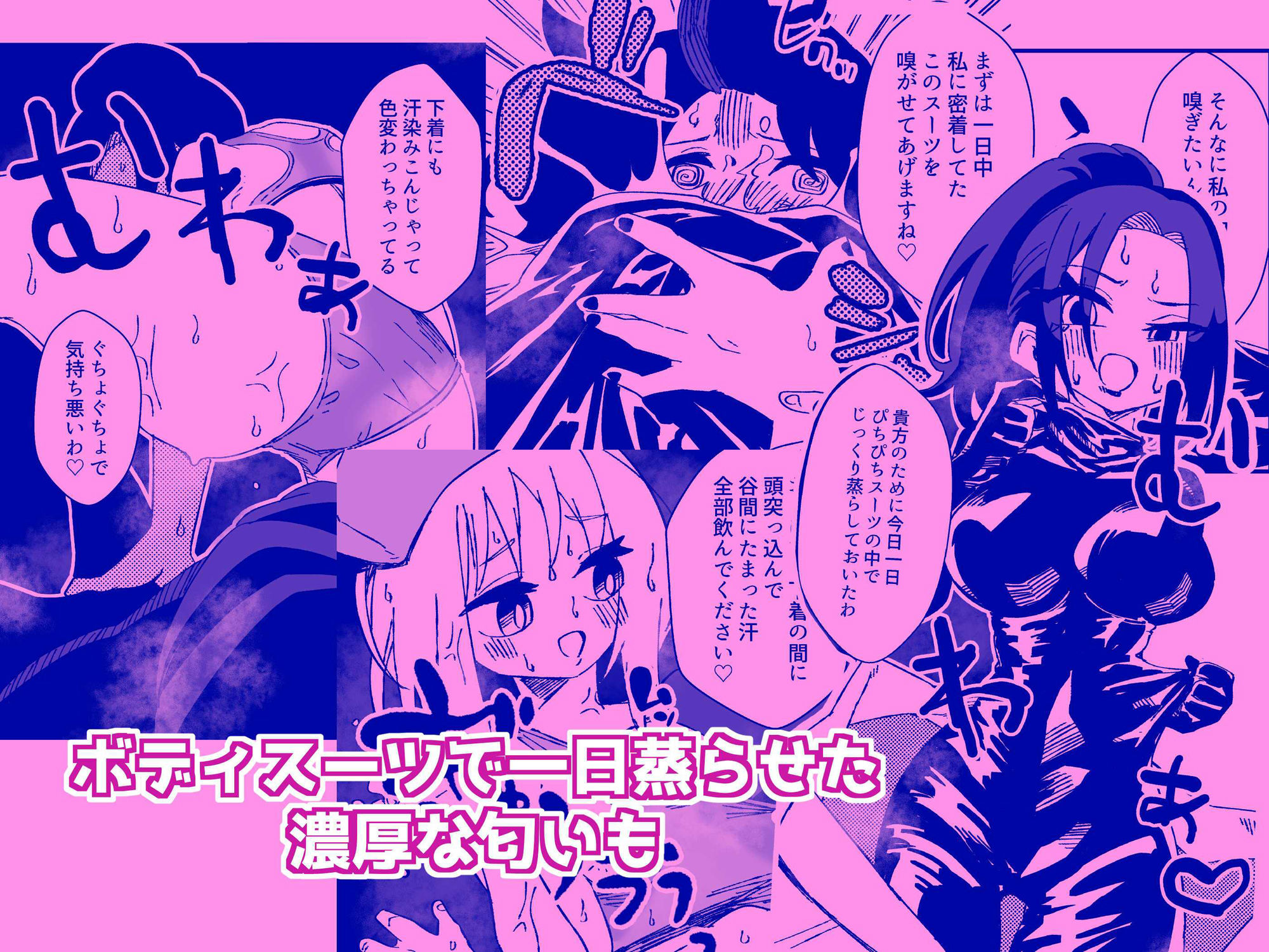 ナースさんたちによる匂い治療8