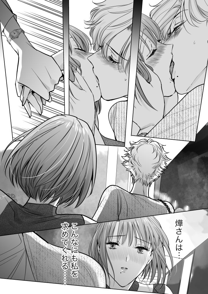 ノンケ女、レズビアン人妻にNTRます。26