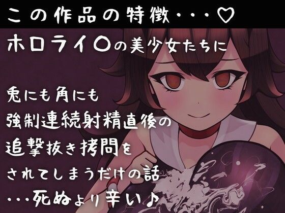 ホロは何発射精してもやめたげない♪1