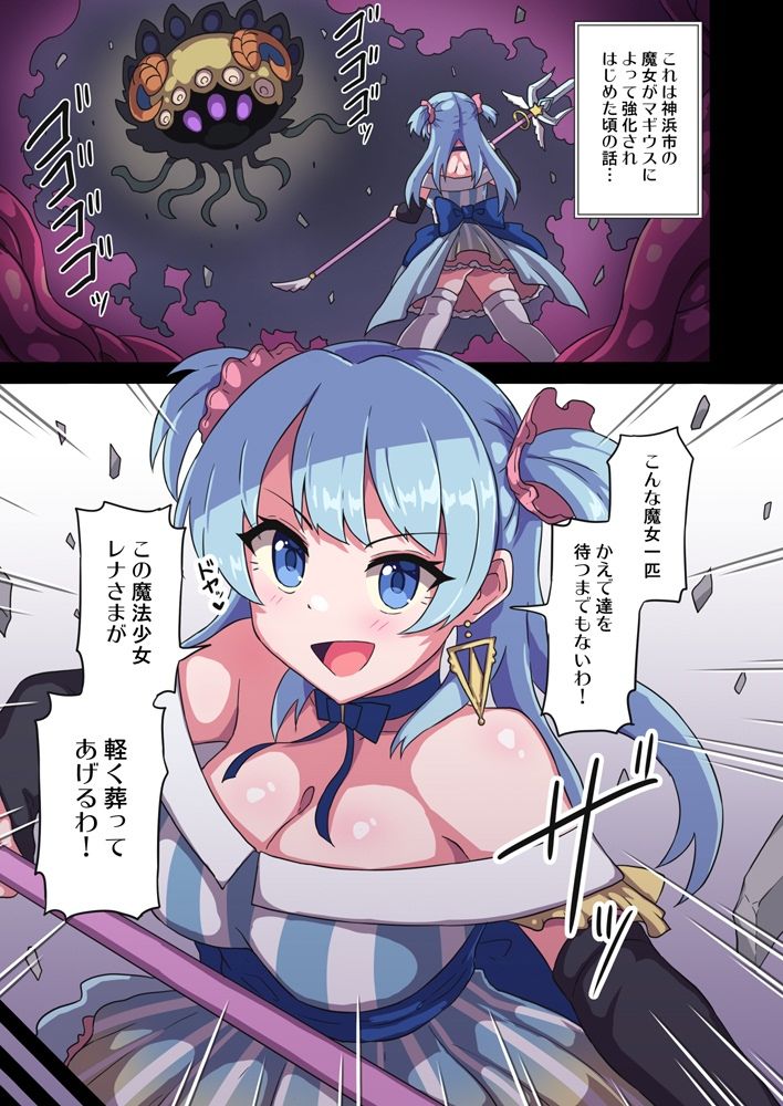 レナちゃん護れなかったね 全巻セット1