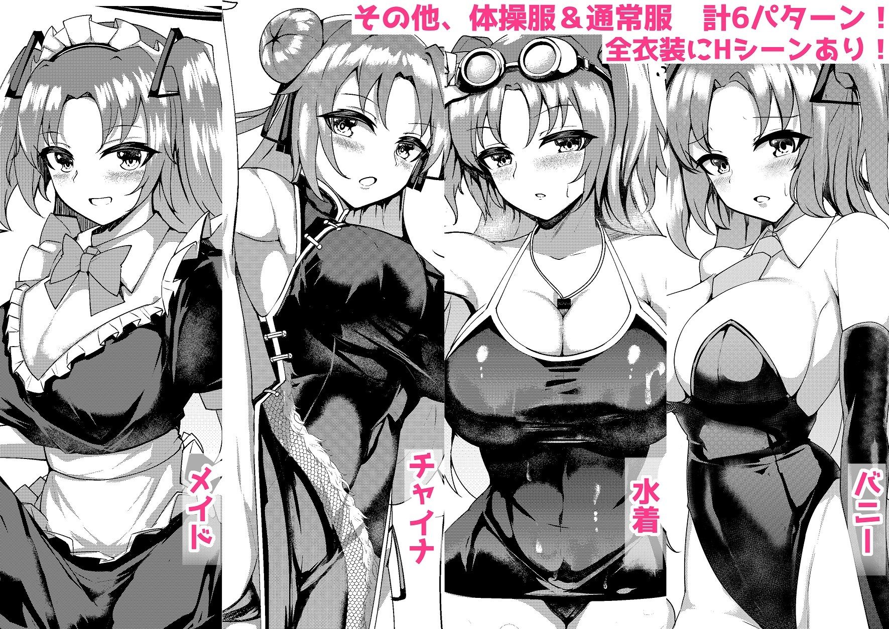何でも着てくれるユウカちゃん1