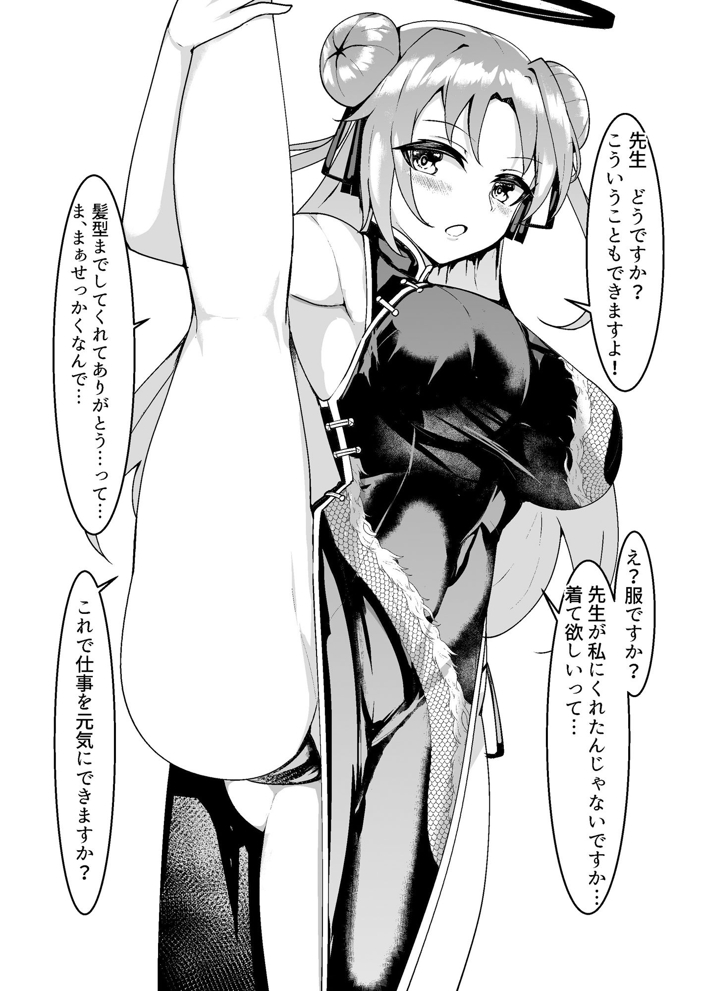 何でも着てくれるユウカちゃん5