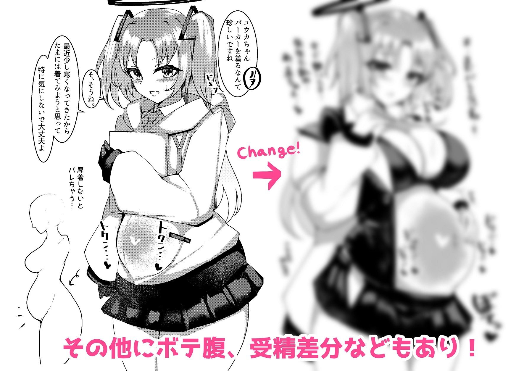 何でも着てくれるユウカちゃん8