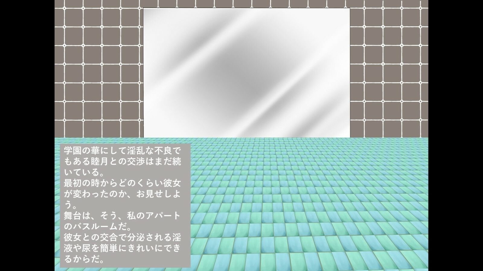 先生の調教シリーズ ヘンタイ緊縛調教 シーズン3 睦月 PDF付2