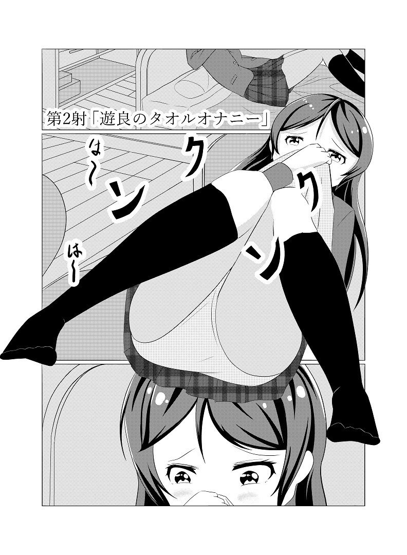 先輩の双鳴さん21