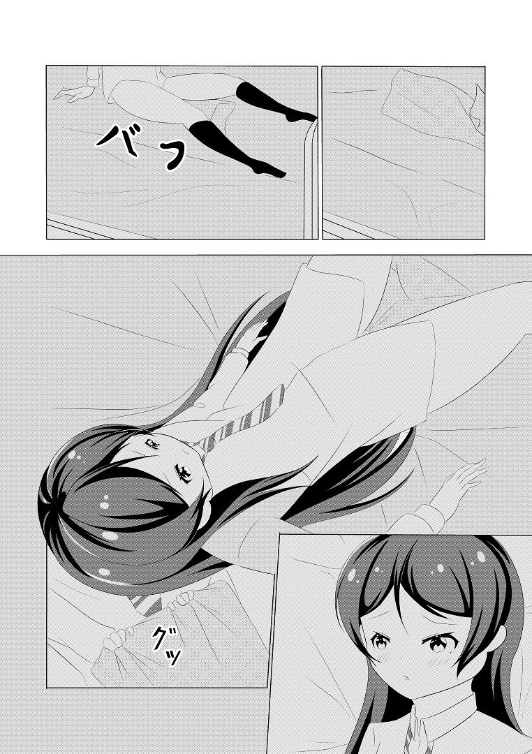 先輩の双鳴さん23