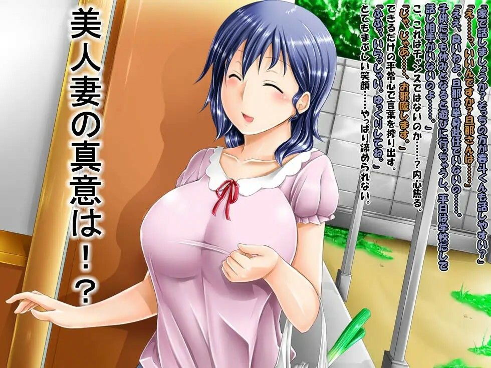 初恋NTR！人妻となった幼馴染姉の略奪孕活2