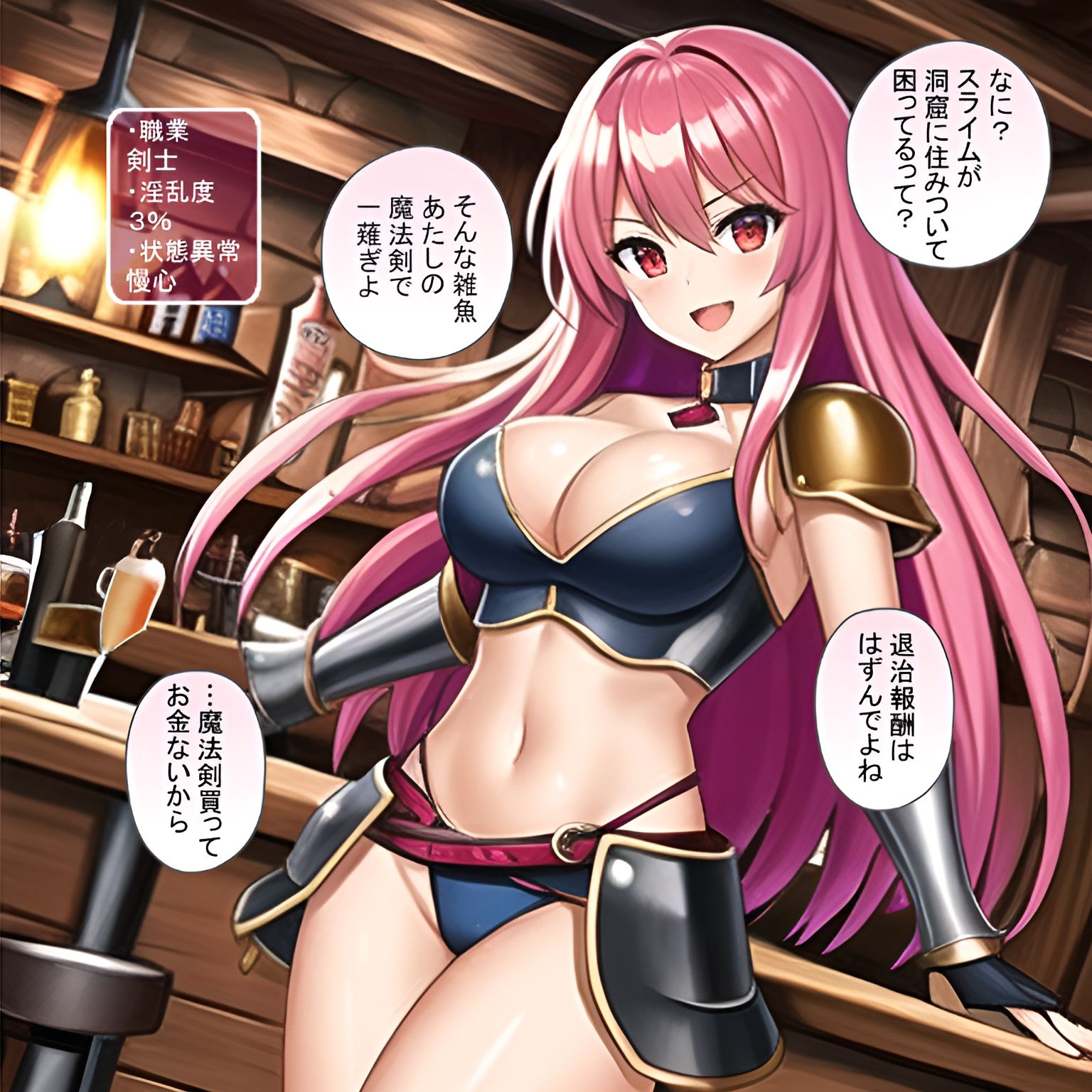 即オチ2（＋1）コマ！淫魔のスライムに敗北し家畜へと堕とされる女冒険者たち2