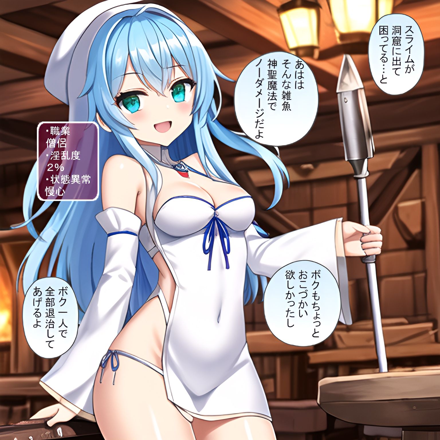 即オチ2（＋1）コマ！淫魔のスライムに敗北し家畜へと堕とされる女冒険者たち5
