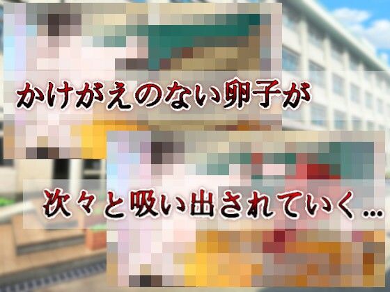 卵子泥棒〜雛歩編〜3