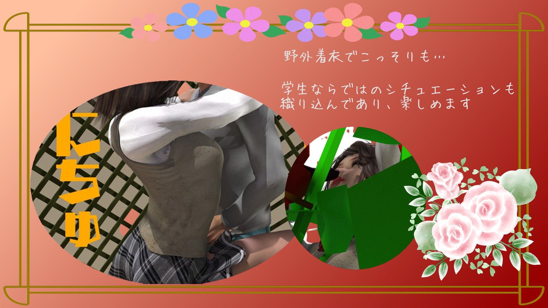 双子ネトラレ姉寝取り妹物語〜壱6
