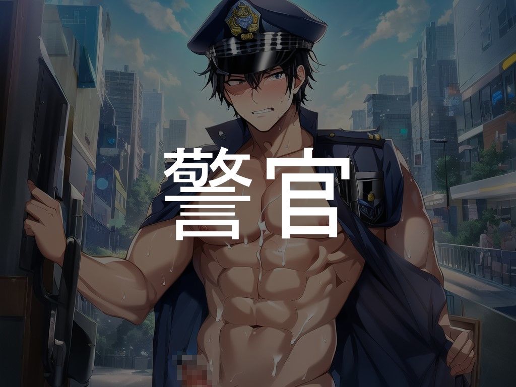 叡智男子の人工知能研究所CG第2集1